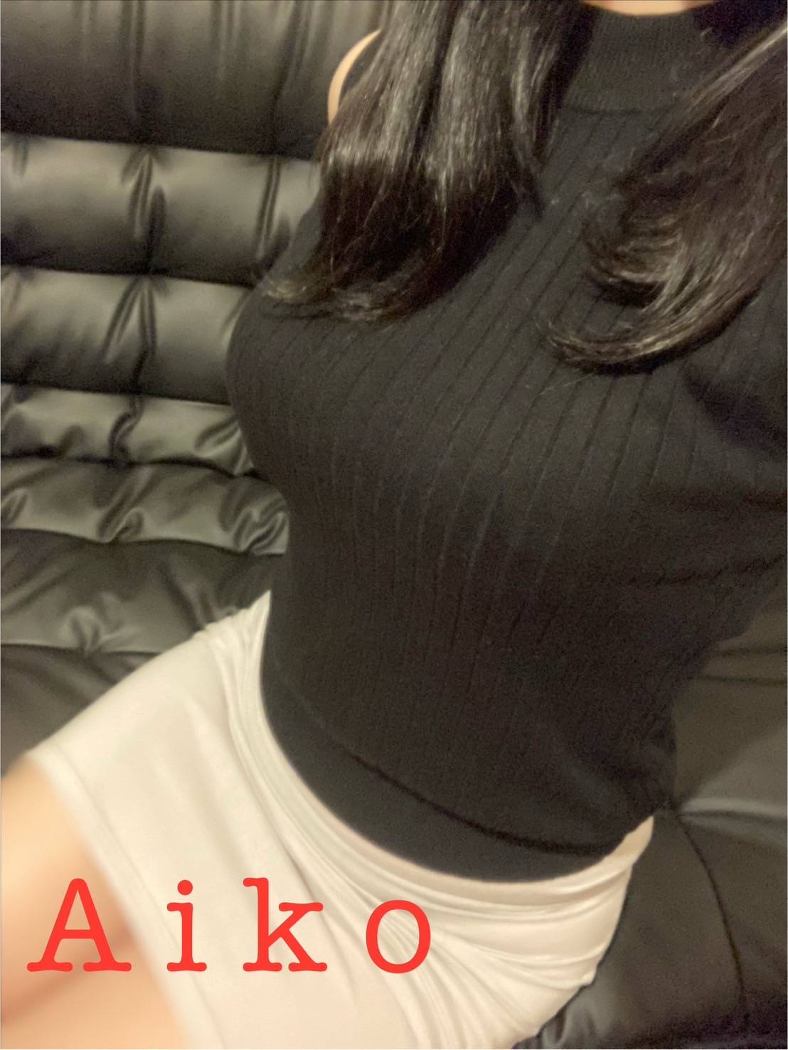 Aiko